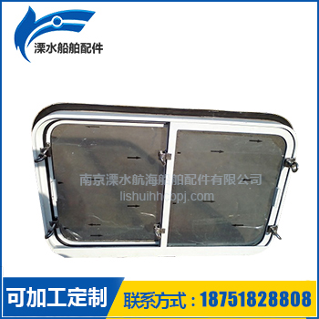 船用铝质移窗